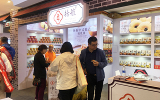 2023年春季全國(guó)糖酒會(huì)