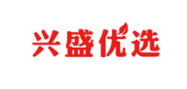 興盛優選