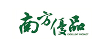 南方優品