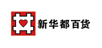 新華都百貨